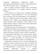 Давайте щось пропрацюємо. Чи всім потрібна психотерапія. Зображення №10