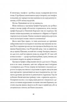 Дім з міцним кістяком. Image №6