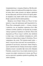 Челсі-вок, 6. Дівчата за право вибору. Книга 1. Image №15