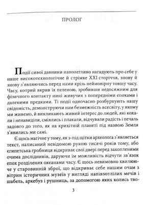 Дмитро Байда-Вишневецький — фото 6