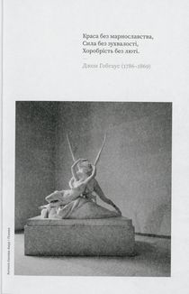 DO/Дизайн. Чому краса є початком всього. Image №4