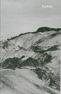 DO/Дизайн. Чому краса є початком всього. Image №6