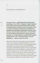 DO/Дизайн. Чому краса є початком всього. Image №9