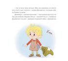 Домовичок із мережі Чок-Чок. Зображення №5