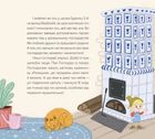 Домовичок із мережі Чок-Чок. Зображення №6