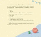 Домовичок із мережі Чок-Чок. Зображення №8