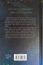 Довіра. Зображення №1