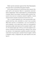 Подорожі лікаря Дуліттла. Підготовка. Книга 2. Image №12
