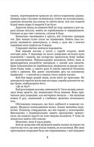 Дискрет. Image №4