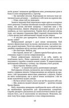 Дискрет. Image №6