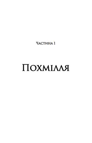 Дискрет Limited edition — фото 7