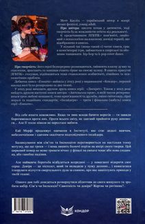 Дискрет. Image №1