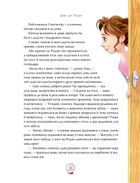Дива до Різдва. Зображення №9