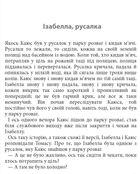 Дивовижні жінки біля води. Зображення №9