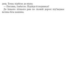 Дивовижні жінки біля води. Зображення №18