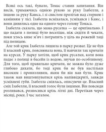 Дивовижні жінки біля води. Зображення №10
