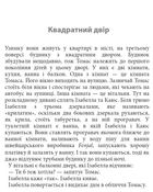 Дивовижні жінки біля води. Зображення №11