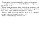 Дивовижні жінки біля води. Зображення №12