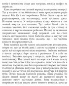 Дивовижні жінки біля води. Зображення №14