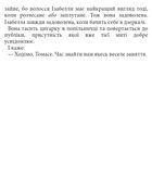 Дивовижні жінки біля води. Зображення №15