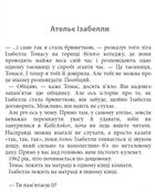 Дивовижні жінки біля води. Зображення №16