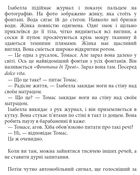 Дивовижні жінки біля води. Зображення №17