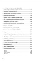 Дизайн для кращого світу. Значущий, стійкий, орієнтований на людство. Image №6