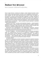 Дизайн для кращого світу. Значущий, стійкий, орієнтований на людство. Image №9