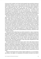 Дизайн для кращого світу. Значущий, стійкий, орієнтований на людство. Image №11