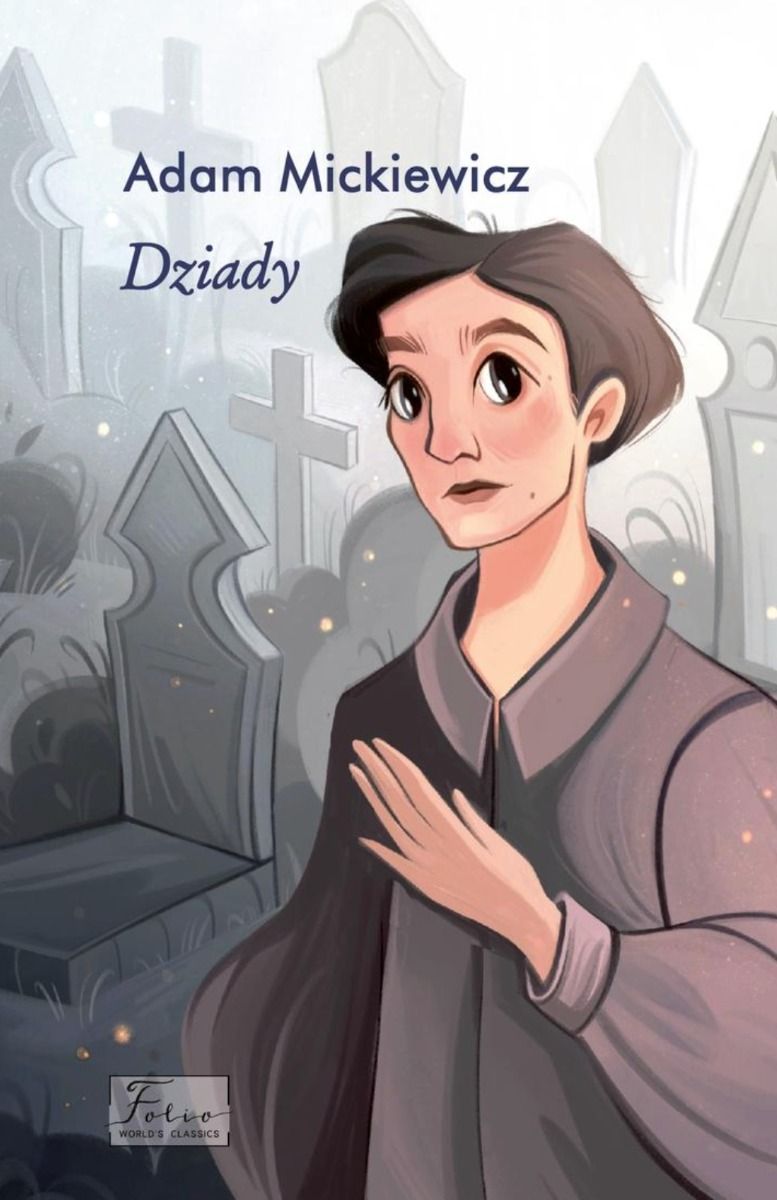 Dziady (Електронна книга)