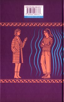 Комплекс Кассандри. Зображення №1