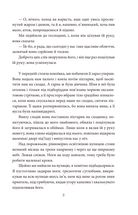 Стук у браму. Image №7
