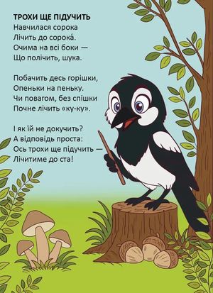 Фарба для крокодила — фото 5