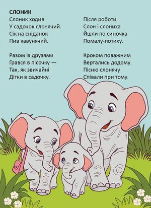 Фарба для крокодила — фото 6