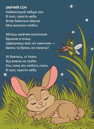 Фарба для крокодила — фото 8