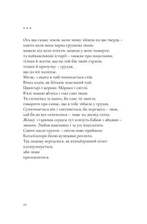 Орден мовчальниць. Зображення №8