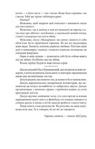 Мандрівка до потойбіччя. Маріуполь . Image №5