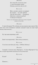 Пʼєси. Поезії. Пісні. Зображення №10