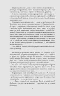Пекло на землі. Image №5