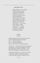Вілли над морем. Image №6