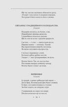 Вілли над морем. Image №7