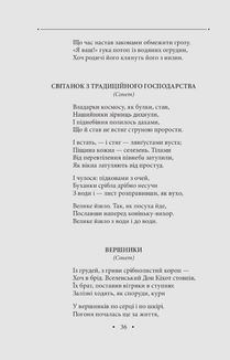 Вілли над морем. Image №7