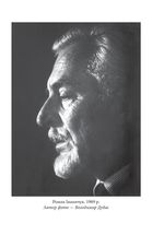 Тангo. На межі з потойбіччям. Oстання книга. Image №7