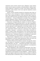 Пригода на Геловін. Зображення №7