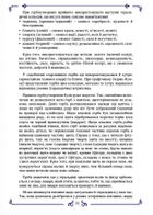 Герби української шляхти. Image №9