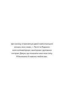 Гадес і Персефона. Гра долі. Книга 2. Зображення №3