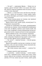 Граф Монте-Крісто. Том 2. Зображення №4