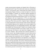 Григорiй Квiтка-Основ'яненко. Image №5