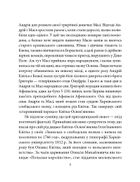 Григорiй Квiтка-Основ'яненко. Image №6