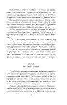 Вершник без голови. Image №6